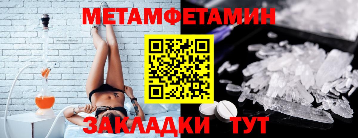 Amphetamine 98%  Вход с VPN  АМФЕТАМИН  дарк нет клад  Новосибирск 
