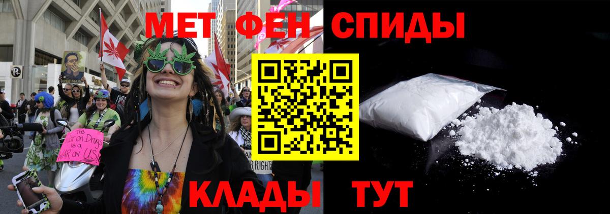 Амфетамин Розовый Новосибирск