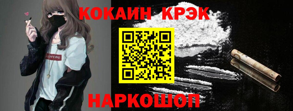 Марихуана Новосибирск