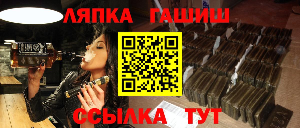 Гашиш гарик Новосибирск