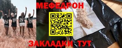 мяу мяу мука Среднеуральск