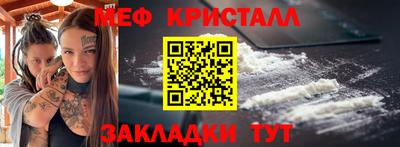 мяу мяу мука Среднеуральск