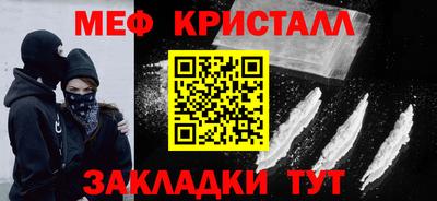 дурь Ставрополь
