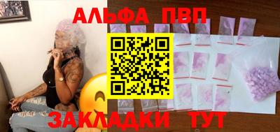 кокаин колумбия Старая Купавна