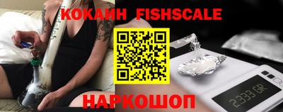 кокаин колумбия Старая Купавна