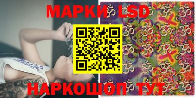 дурь Ставрополь