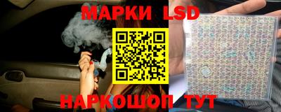 дурь Ставрополь