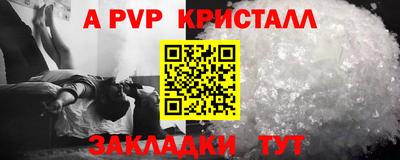 дурь Ставрополь