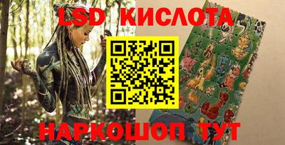 дурь Ставрополь