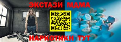 кокаин колумбия Старая Купавна
