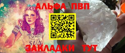 дурь Ставрополь