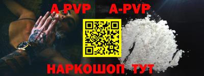 дурь Ставрополь