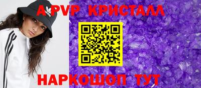 дурь Ставрополь