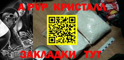 дурь Ставрополь