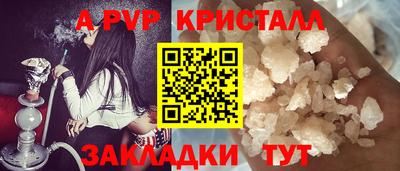 дурь Ставрополь