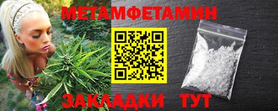дурь Ставрополь
