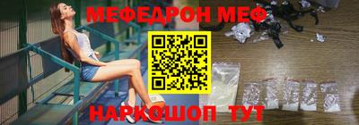 мяу мяу мука Среднеуральск