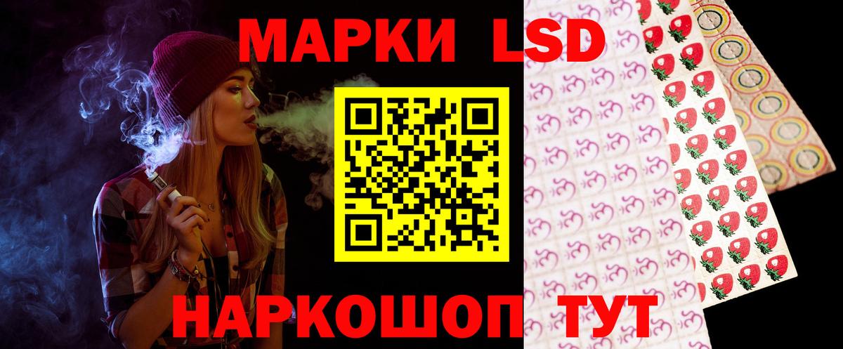 Новосибирск  ЛСД экстази  Вход с VPN  LSD-25 экстази ecstasy  ЛСД экстази кислота 