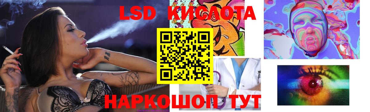 Лсд 25 экстази кислота Новосибирск