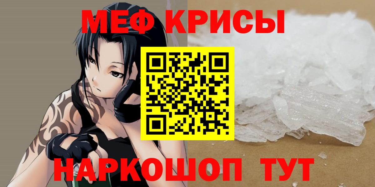 блэк спрут маркетплейс  Вход с VPN  Новосибирск  МЯУ-МЯУ VHQ 