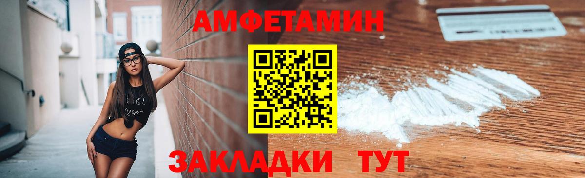 Метамфетамин витя  Метамфетамин витя  Вход с VPN  Метамфетамин  Новосибирск 